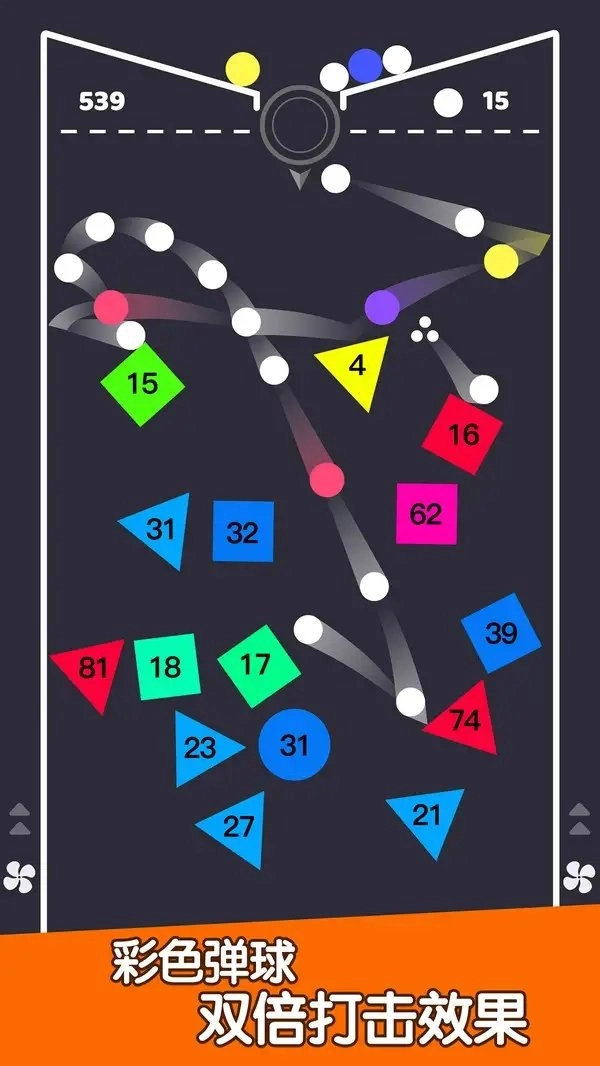 重力弹球消砖块图3