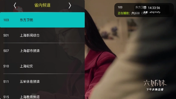 黑白电视