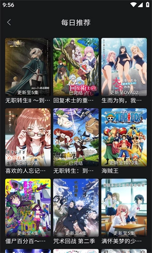 girlgirl爱动漫最新版图4