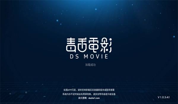 毒舌影视2025最新版