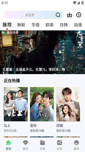 海狗视频TV版