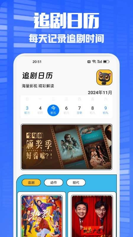 多多看剧-图1