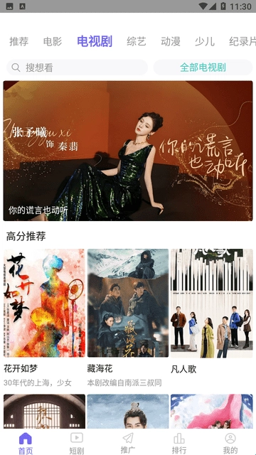 天美影视3