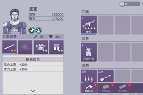 阿瑞斯病毒22026最新版