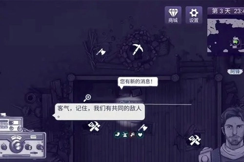 阿瑞斯病毒22026最新版