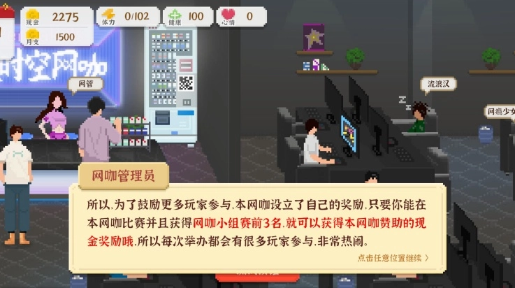 我独自生活安装(2)