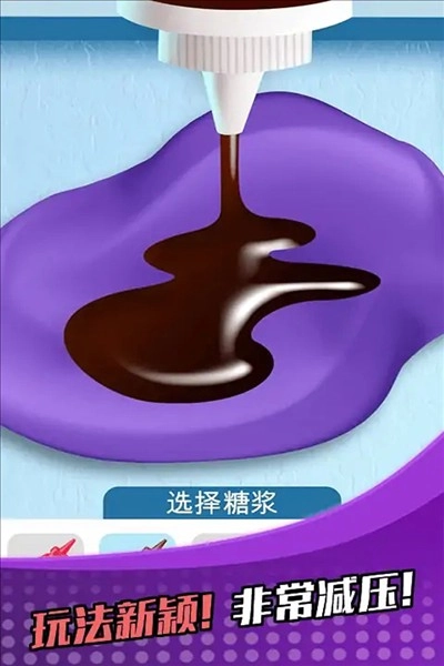 萝卜女孩最新版图2