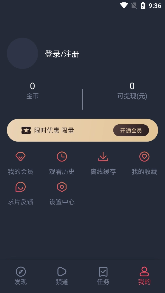 萌圈动漫2026最新版图1