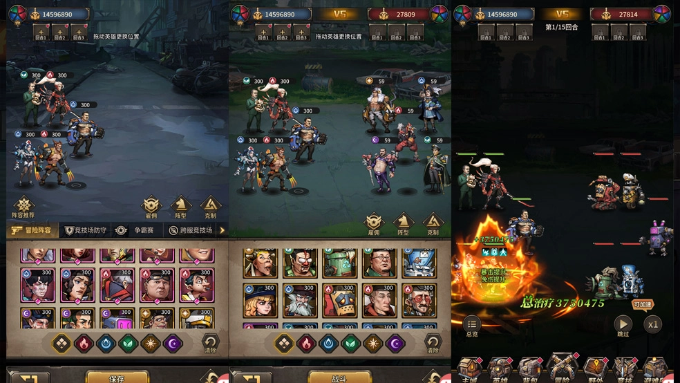 疯狂的阿尔法手机版