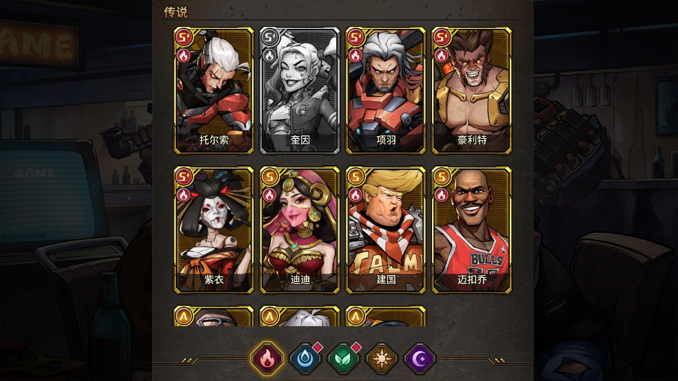 疯狂的阿尔法手机版