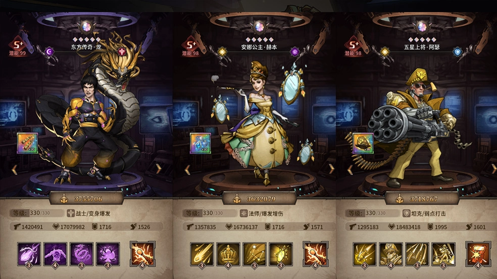 疯狂的阿尔法手机版