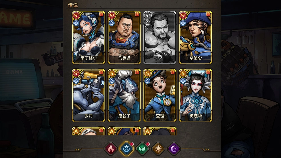 疯狂的阿尔法手机版