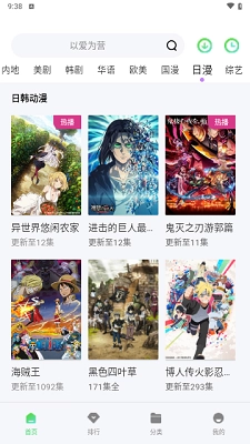 小羊影视正版