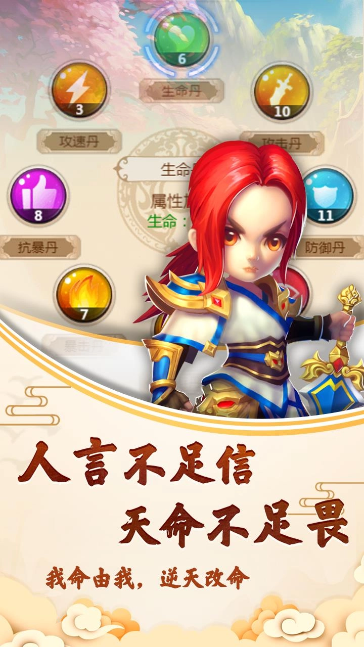 封神问仙(1)