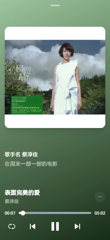 Myfreemp3音乐2025最新版图4