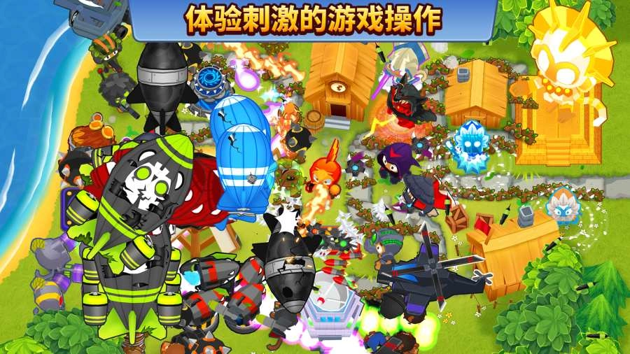 气球塔防6正版图1