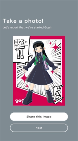 gogh安卓版图2