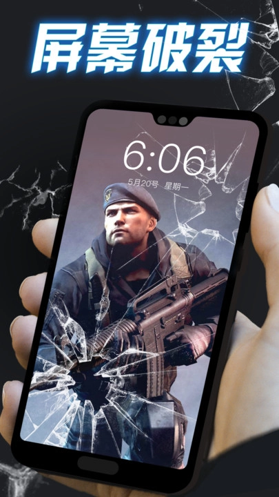 闪电秀特效壁纸正版图2