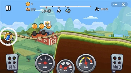 越野飞车老版图3