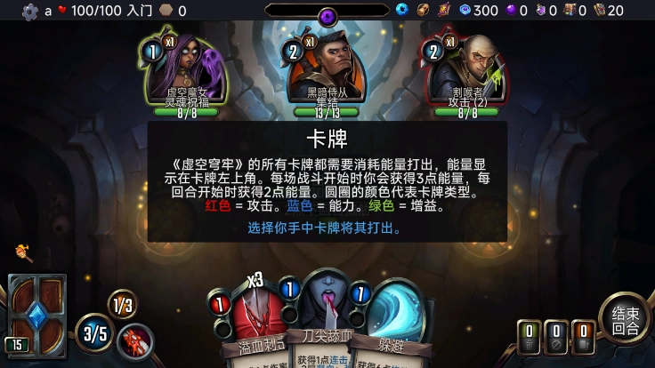 虚空穹牢最新版