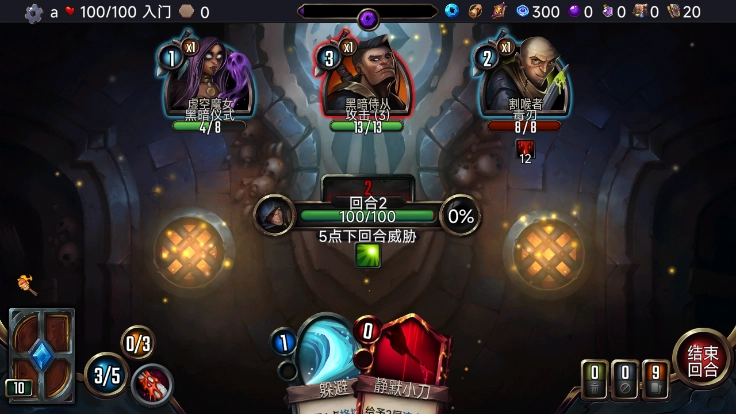 虚空穹牢最新版