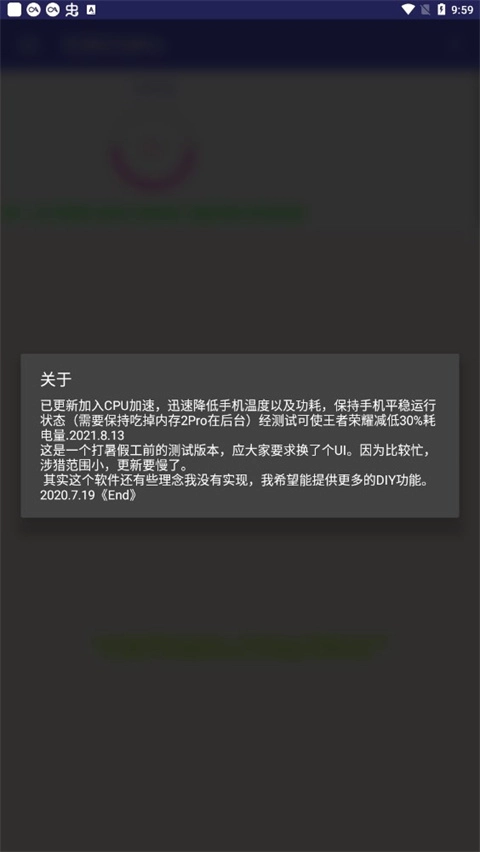 吃掉内存(4)
