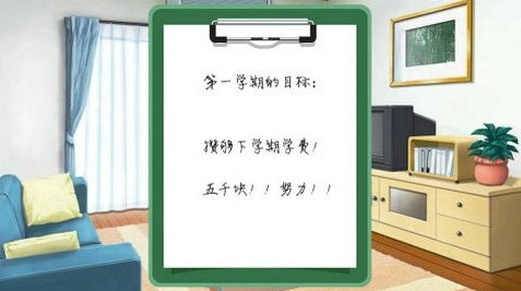 我做夫人那些年之都市物语手机版(1)