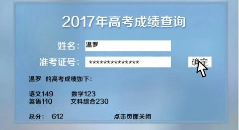 我做夫人那些年之都市物语手机版(2)