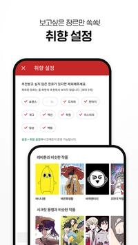 树脂漫画2025最新版图1