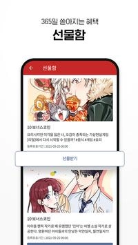 树脂漫画2025最新版图2