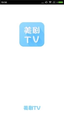 美剧t正版图3