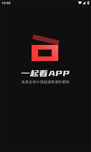 一起看影视