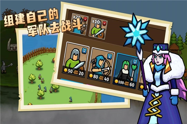 环形帝国手机版-图2