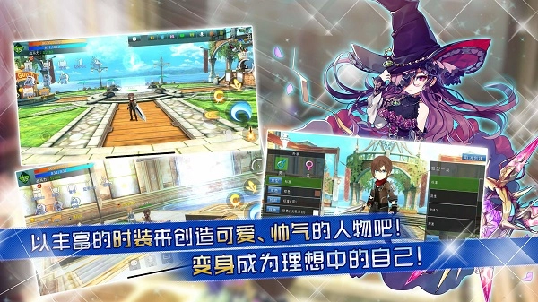 阿瓦贝尔圣境之花国际服图3