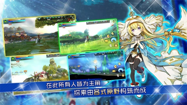 阿瓦贝尔圣境之花国际服图4