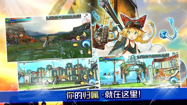 阿瓦贝尔圣境之花国际服图2