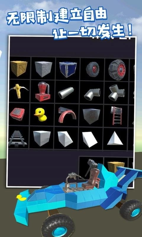 废品加工厂最新版4