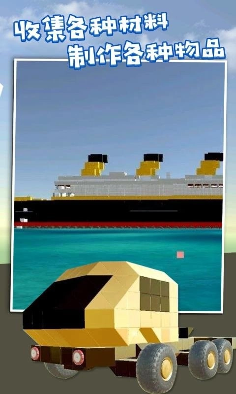 废品加工厂最新版1