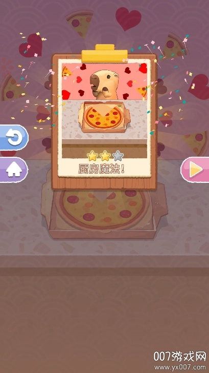 烹饪王国2026最新版