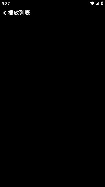 零度音乐手机正版图1