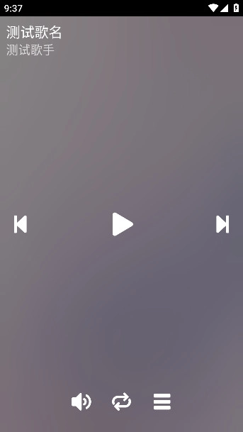 零度音乐手机正版图3