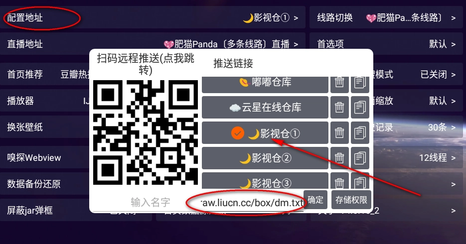 影视仓最新版手机下载