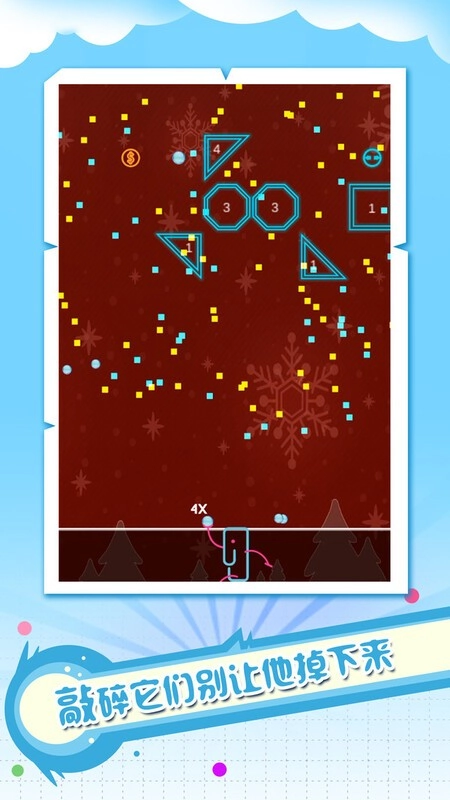 球球弹射大作战最新版图5