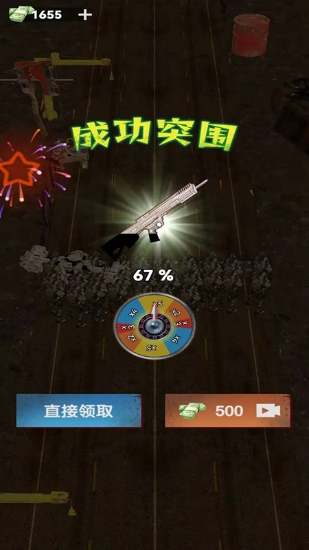 尸海求生中文版图3