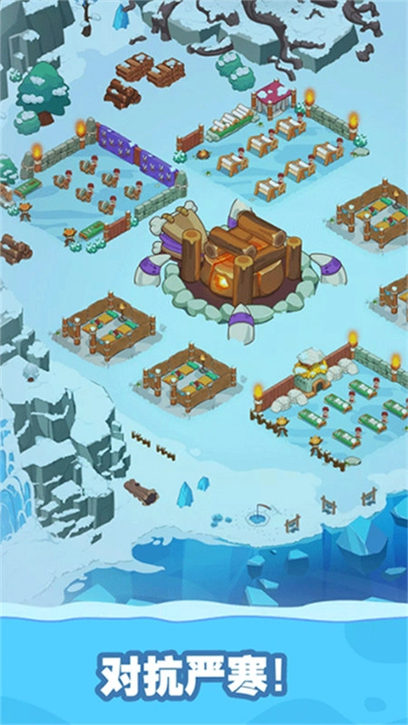 冰河时代生存大亨游戏无广告版图2