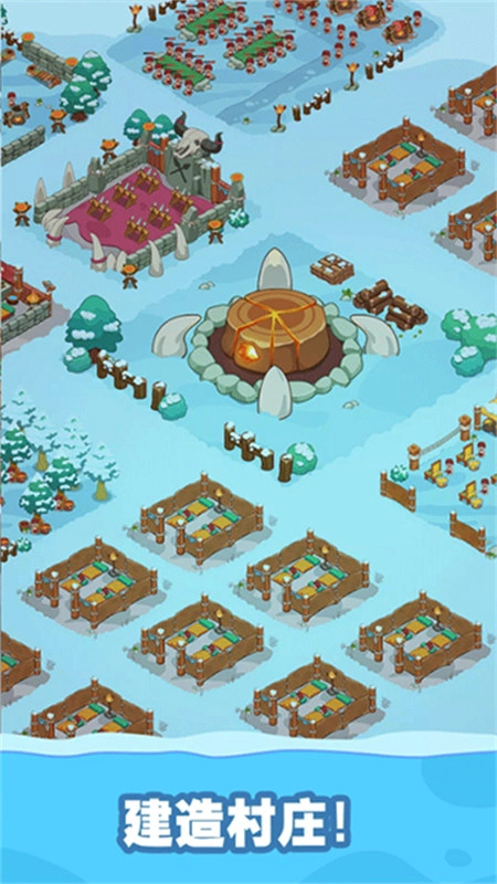 冰河时代生存大亨游戏无广告版图4