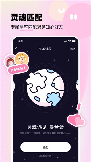 知星(1)