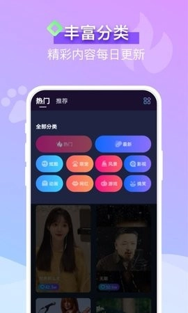 安心来电秀原版图3