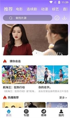 白云影视2025免费最新版