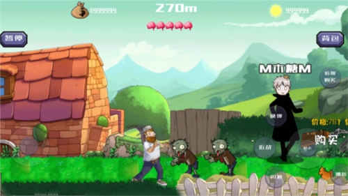 戴夫大战僵尸2025正版